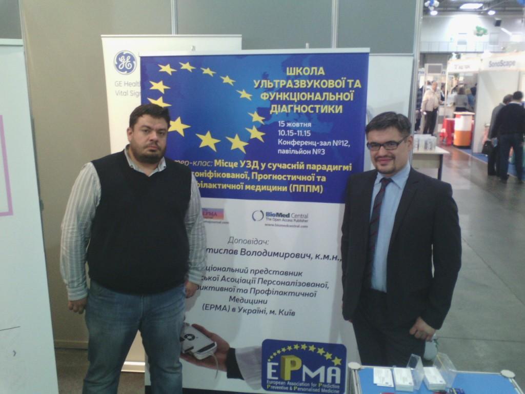 EPMA Summit 2013 in the EU-Parliament
